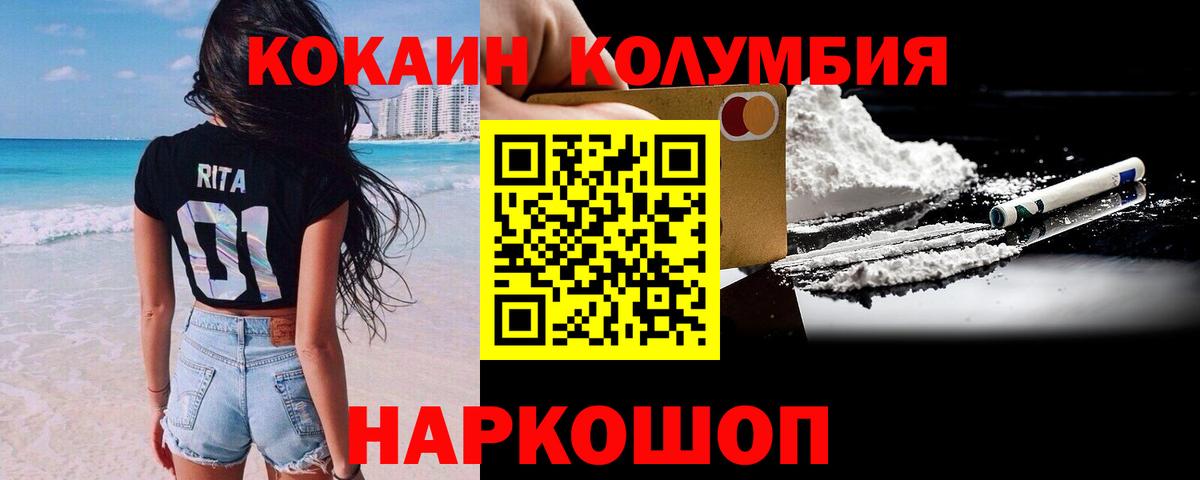 ГАШ Минусинск
