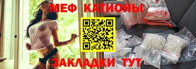 кристаллы Гусиноозёрск