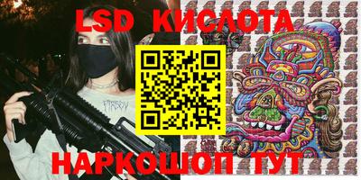 кристаллы Гусиноозёрск