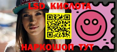 spice Гусев