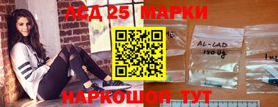 кристаллы Гусиноозёрск