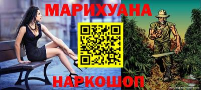 кристаллы Гусиноозёрск