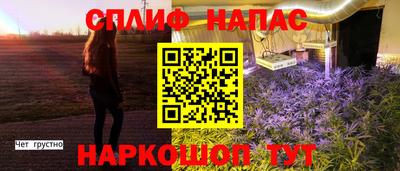 кристаллы Гусиноозёрск