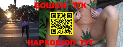 бошки Гусь-Хрустальный