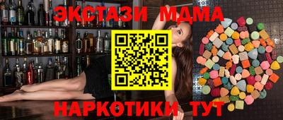 spice Ставрополь