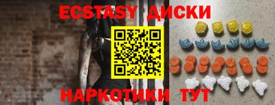 кристаллы Гусиноозёрск