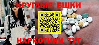 бошки Гусь-Хрустальный