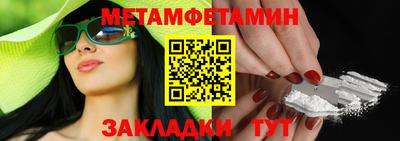 spice Гусев