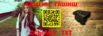 бошки Гусь-Хрустальный