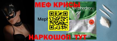 spice Гусев