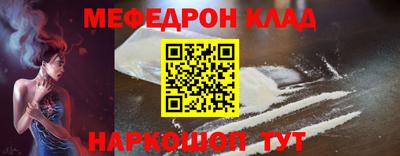бошки Гусь-Хрустальный