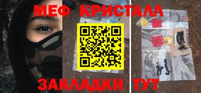 spice Гусев