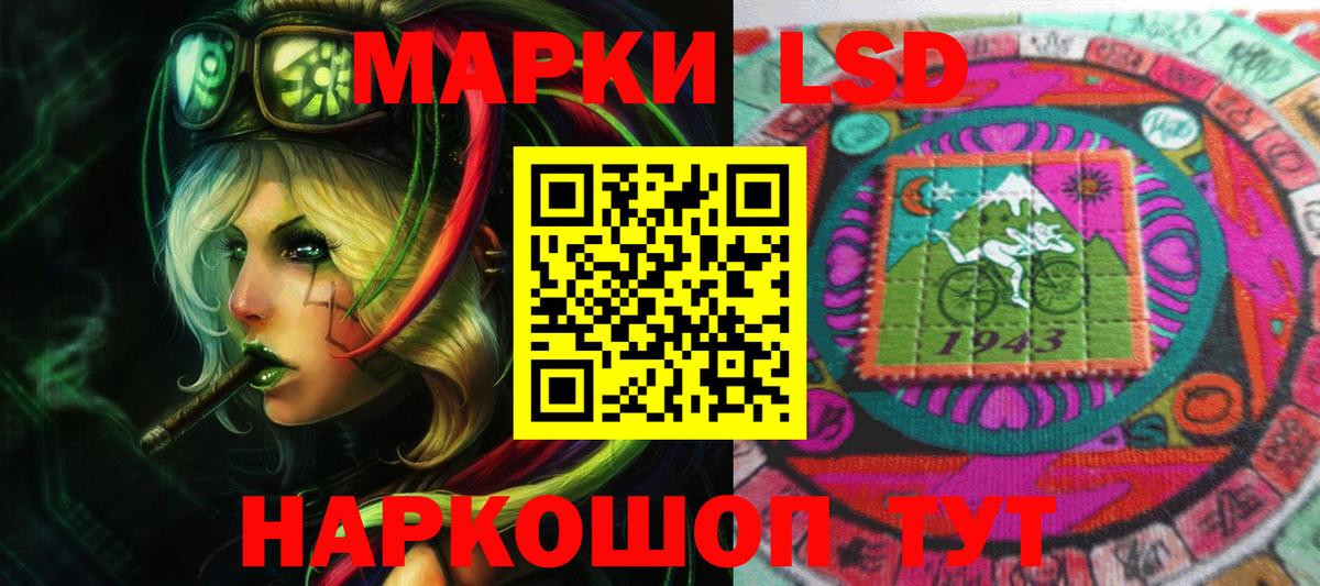 Лсд 25 экстази ecstasy  ЛСД экстази кислота  Минусинск  Вход с VPN 