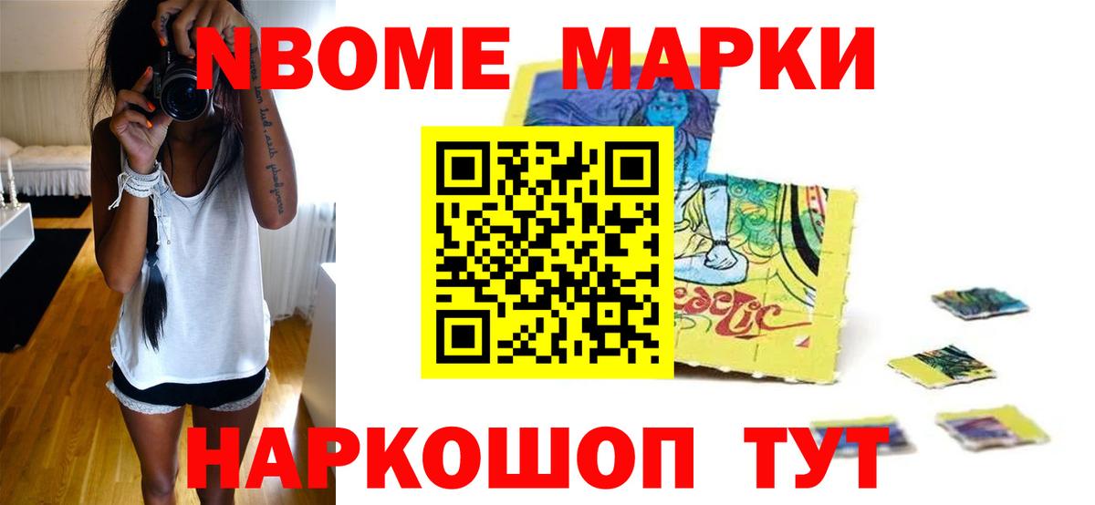 ЛСД экстази кислота Минусинск