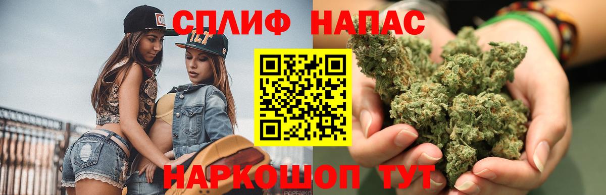 Марихуана SATIVA & INDICA  Канабис LSD WEED  Минусинск  Каннабис Amnesia  Вход с VPN 